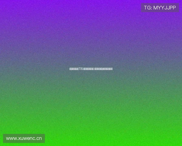 完美电竞平台TI5海选赛激烈展开 玩家争夺最终名额精彩纷呈