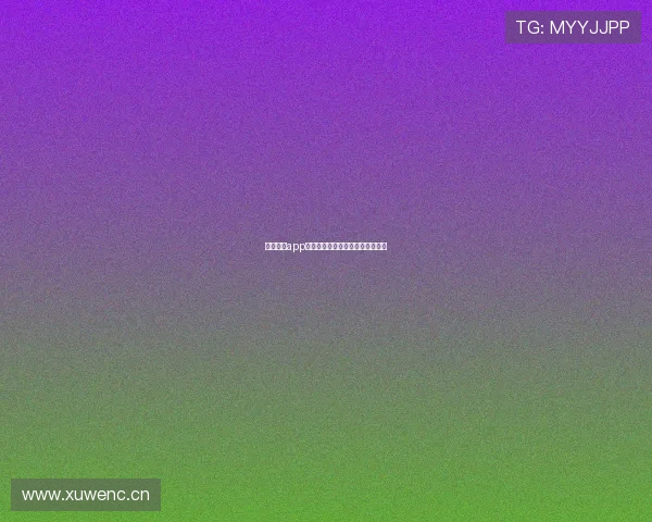 博亚体育app网址最新动态与全面功能解析指南